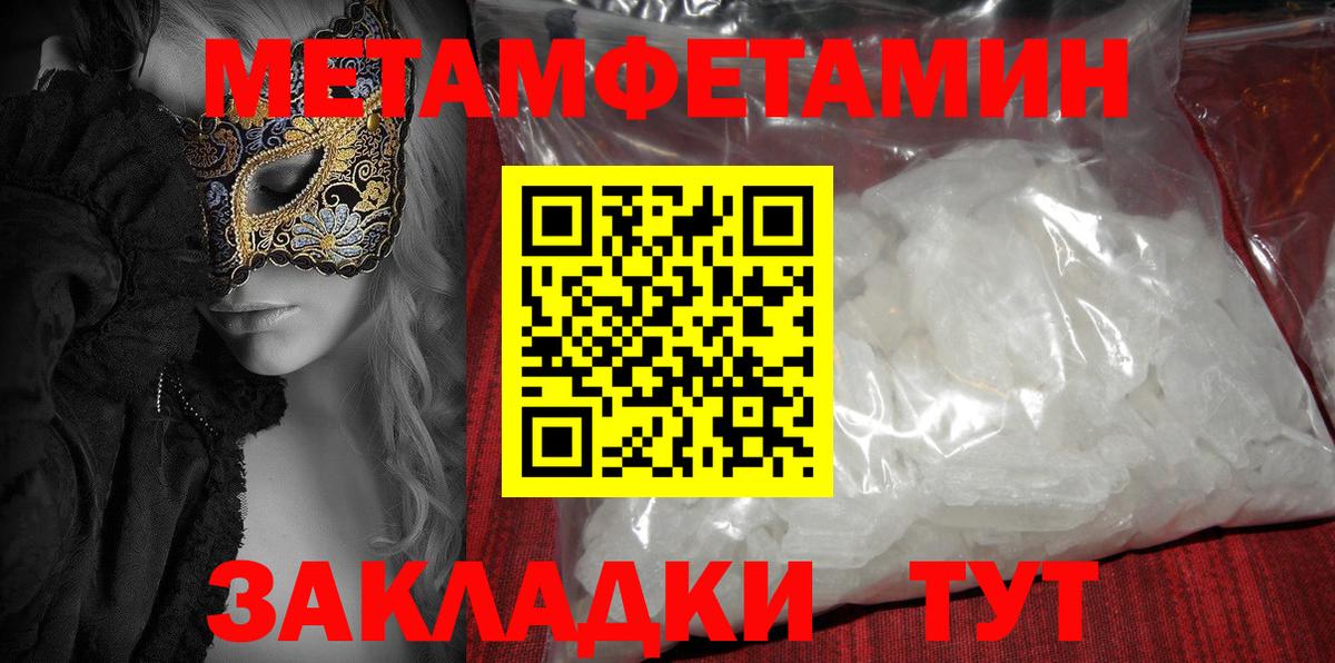 АМФЕТАМИН VHQ  Вход с VPN  Амфетамин  Жигулёвск 