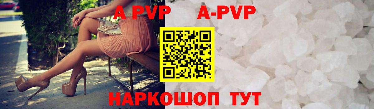 Альфа ПВП крисы CK  Вход с VPN  Alpha-PVP VHQ  Жигулёвск 