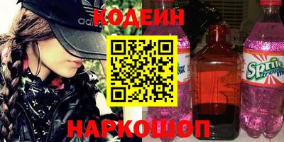 наркотики Гусиноозёрск