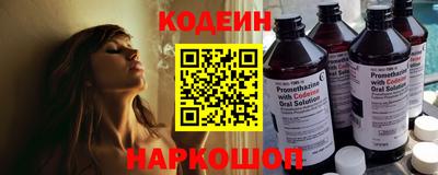 наркотики Гусиноозёрск