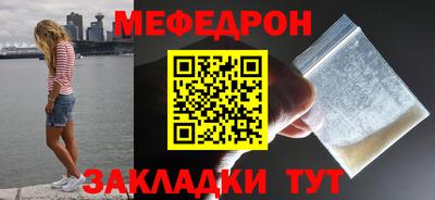 наркотики Гусиноозёрск