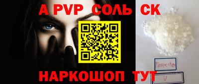 кокаин перу Гусь-Хрустальный