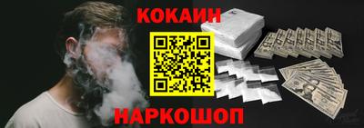 кокаин перу Гусь-Хрустальный