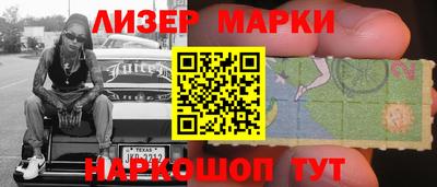 наркотики Гусиноозёрск