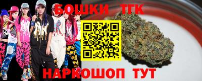 кокаин перу Гусь-Хрустальный