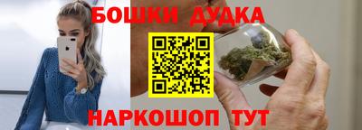 кокаин перу Гусь-Хрустальный