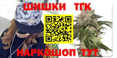 наркотики Гусиноозёрск