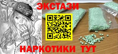 наркотики Гусиноозёрск