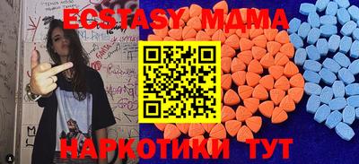 наркотики Гусиноозёрск