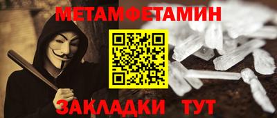 кокаин перу Гусь-Хрустальный