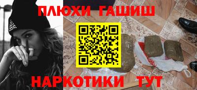 кокаин перу Гусь-Хрустальный