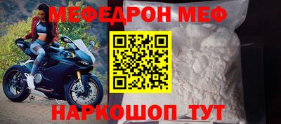 кокаин перу Гусь-Хрустальный