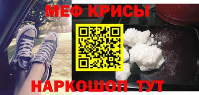 кокаин перу Гусь-Хрустальный