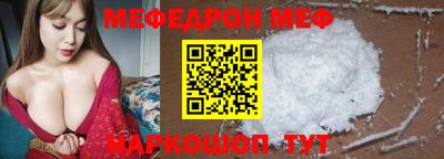 кокаин перу Гусь-Хрустальный