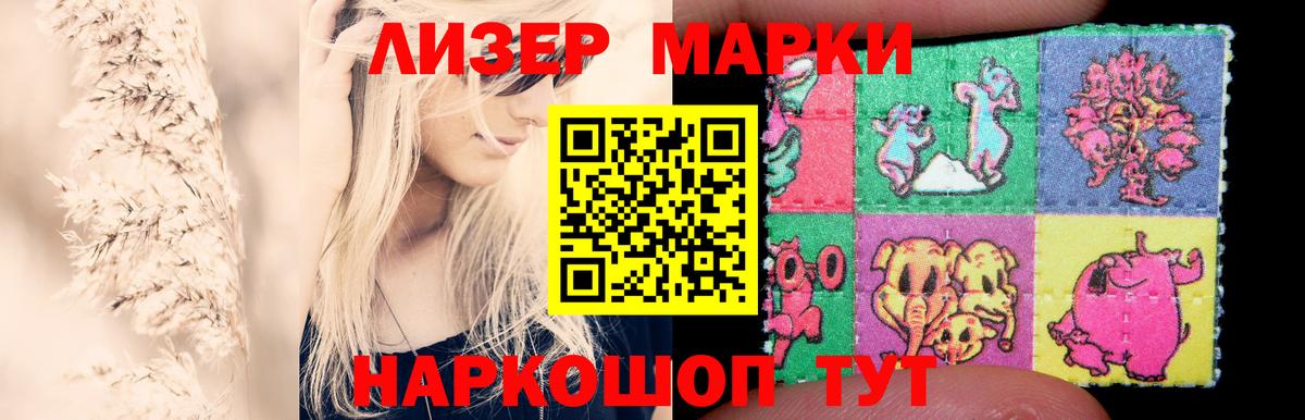 Лсд 25 экстази  Лсд 25 экстази ecstasy  Вход с VPN  Жигулёвск  LSD-25 экстази кислота 