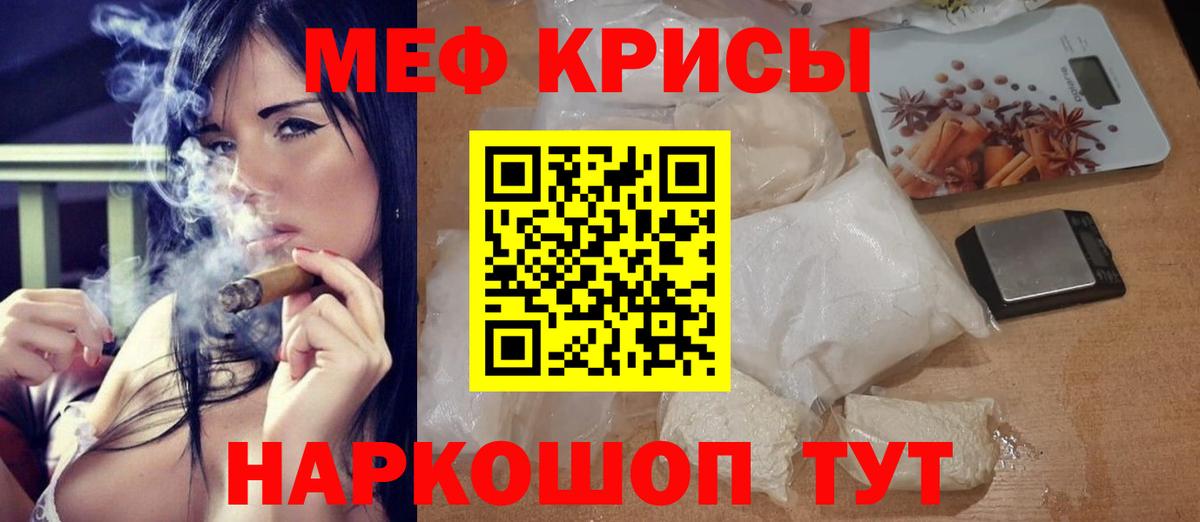 МЕФ мука Жигулёвск