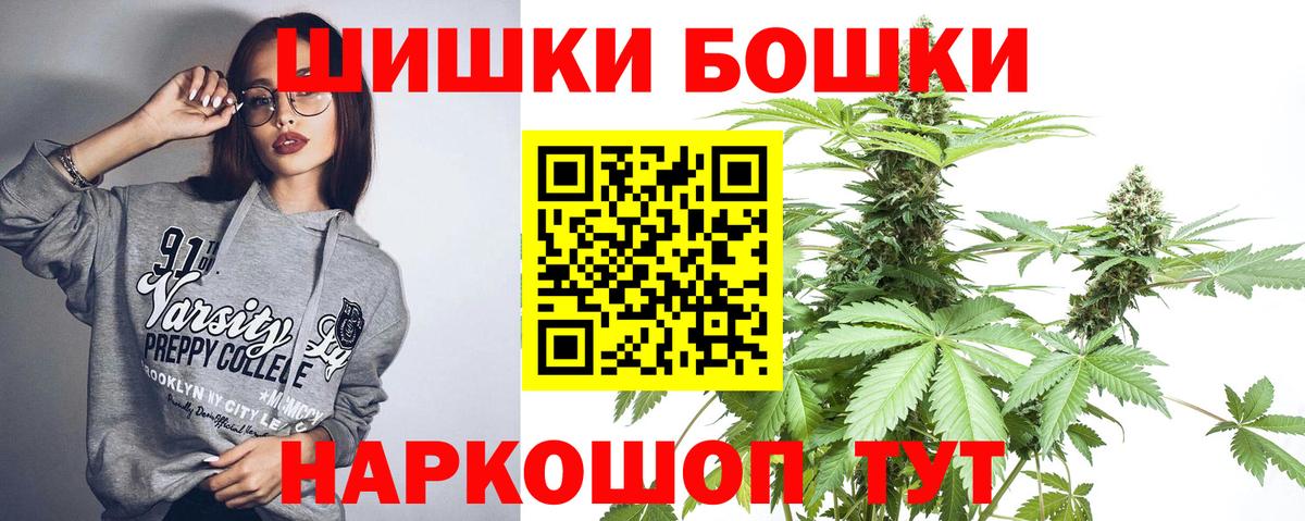 Конопля сатива Жигулёвск