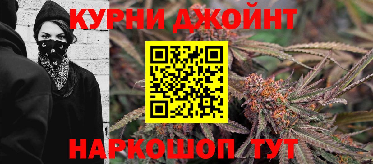 Каннабис AK-47  Каннабис VHQ  Жигулёвск  Вход с VPN  МАРИХУАНА LSD WEED  МАРИХУАНА MAZAR 
